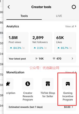 赛道+垂类项目：tikt…#情报-搞钱情报论坛-网创交流-优选副业网